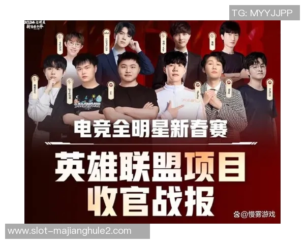 S15LOL比赛中V5战术引发热议和平精英玩家的不同观点分析