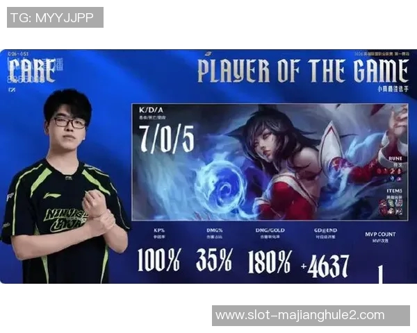 2026电竞新闻S15LOL比分大师赛积分榜TES强势领跑以57分稳居第一位置